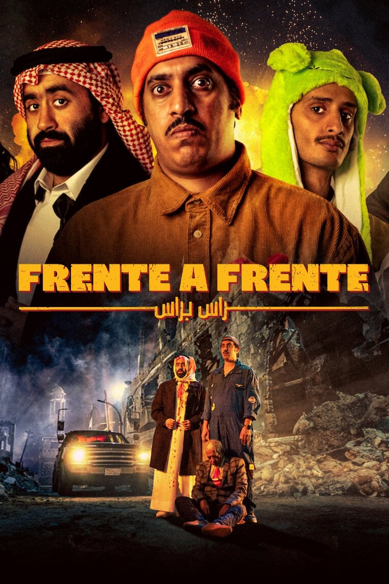 Poster de Frente a frente