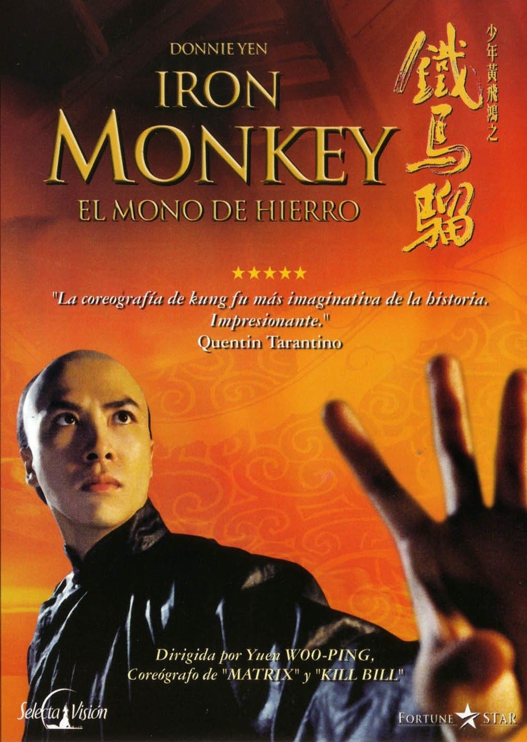 Poster de El Mono de Hierro