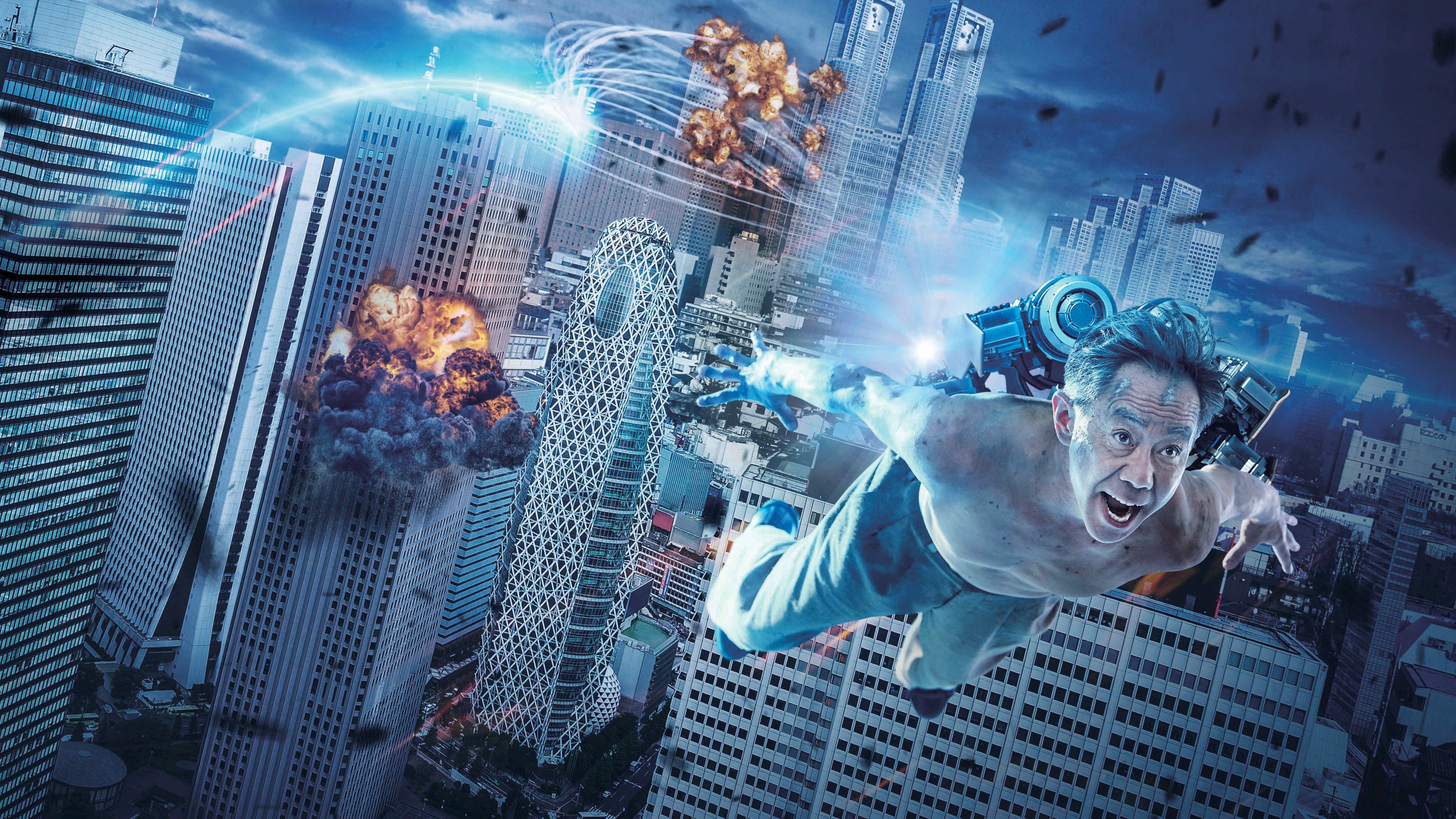 Backdrop de Inuyashiki