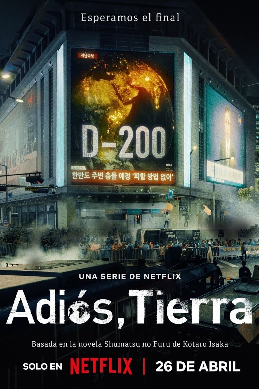 Poster de Adiós, Tierra