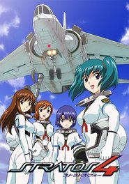 Poster de Stratos 4