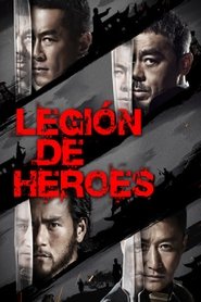 Call of Heroes