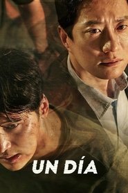 Poster de El día