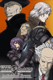 Ghost in the Shell Stand Alone Complex 2da GIG