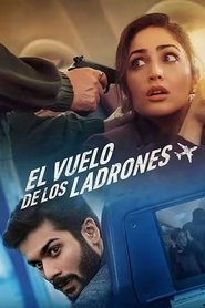 Poster de El vuelo de los ladrones