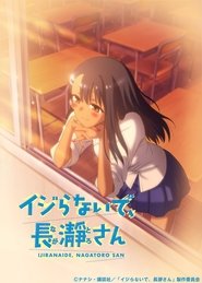 Poster de DON&#8217;T TOY WITH ME, MISS NAGATORO