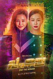 Poster de Mujer Magnífica
