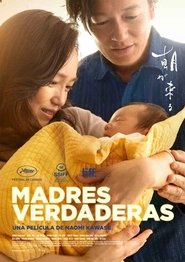 Poster de 朝が来る