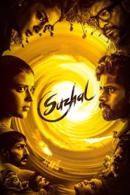 Suzhal – El vórtice