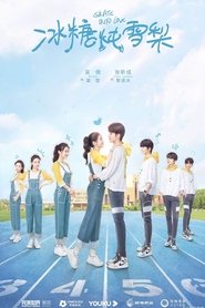 Poster de Patina hacia el amor