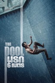 Poster de The Pool