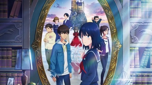 Kagami no Kojou