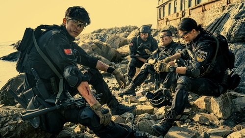S.W.A.T