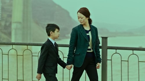 山河故人
