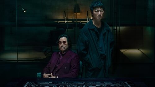 Estafadores de Tokio