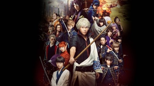 Gintama 2: Rompiendo las reglas
