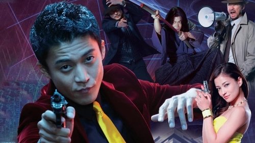 Lupin III  Y El Corazon Purpura de Cleopatra