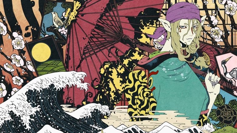 Backdrop de モノノ怪