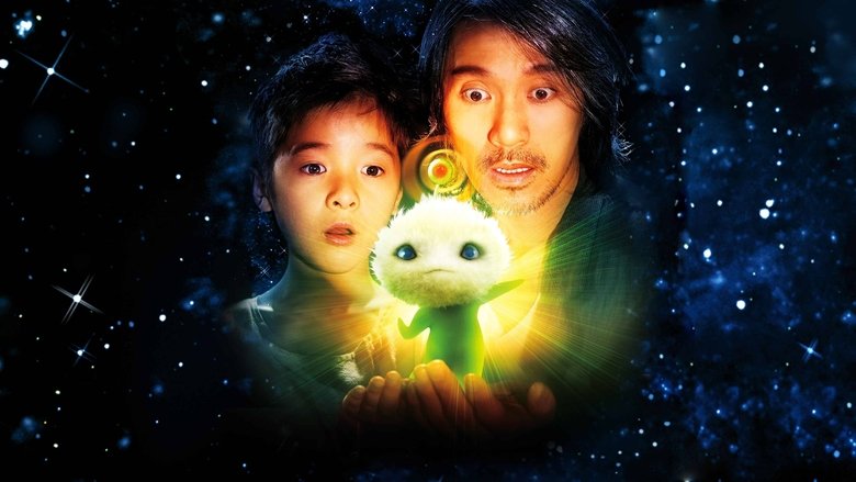 Backdrop de CJ7: Juguete Del Espacio