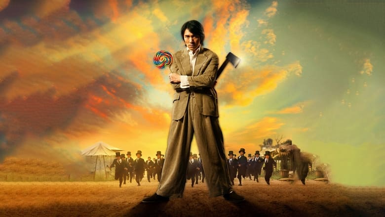 Backdrop de Kung fu