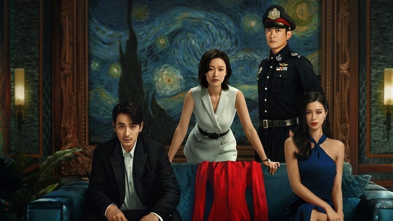 Backdrop de 消失的她