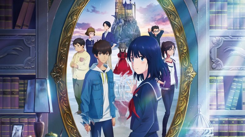 Backdrop de Kagami no Kojou