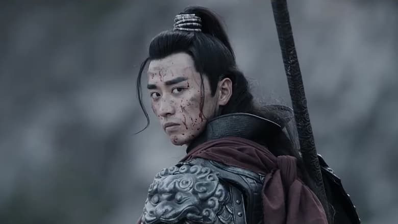 Backdrop de 赵云传之莫问少年狂