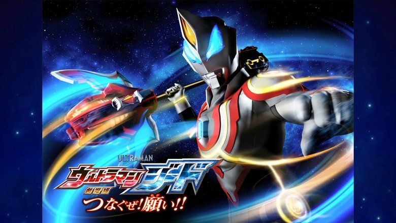 Backdrop de Ultraman Geed La Película