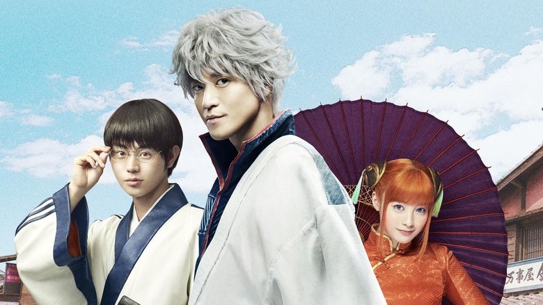 Backdrop de Gintama