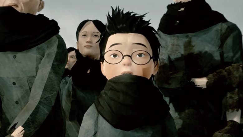 Backdrop de True North