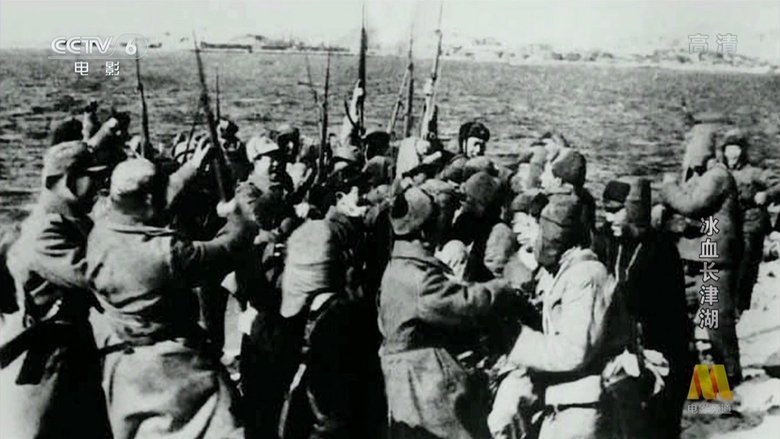 Backdrop de 冰血长津湖