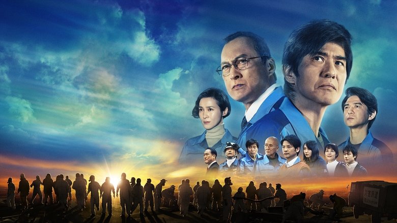 Backdrop de Fukushima: Amenaza nuclear